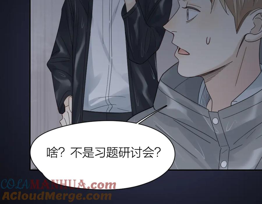 第99话校园恐怖传说-今天的她也是如此可爱-郭斯特（第29张）