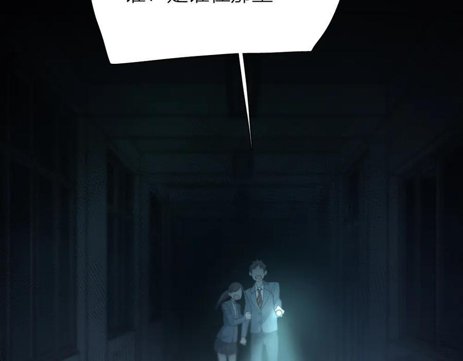 第99话校园恐怖传说-今天的她也是如此可爱-郭斯特（第7张）