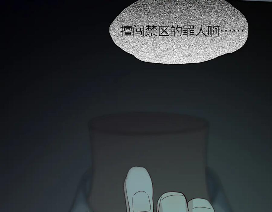 第99话校园恐怖传说-今天的她也是如此可爱-郭斯特（第11张）