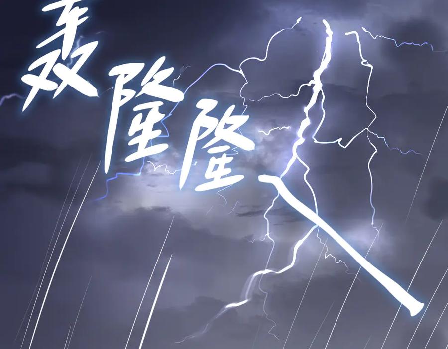 第99话校园恐怖传说-今天的她也是如此可爱-郭斯特（第22张）