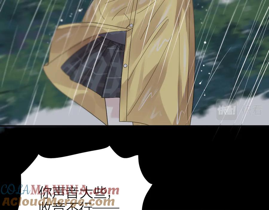 第99话校园恐怖传说-今天的她也是如此可爱-郭斯特（第25张）