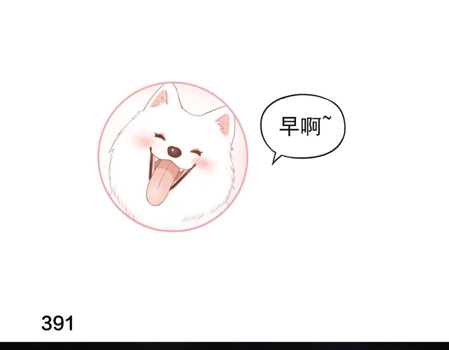 第99话校园恐怖传说-今天的她也是如此可爱-郭斯特（第3张）