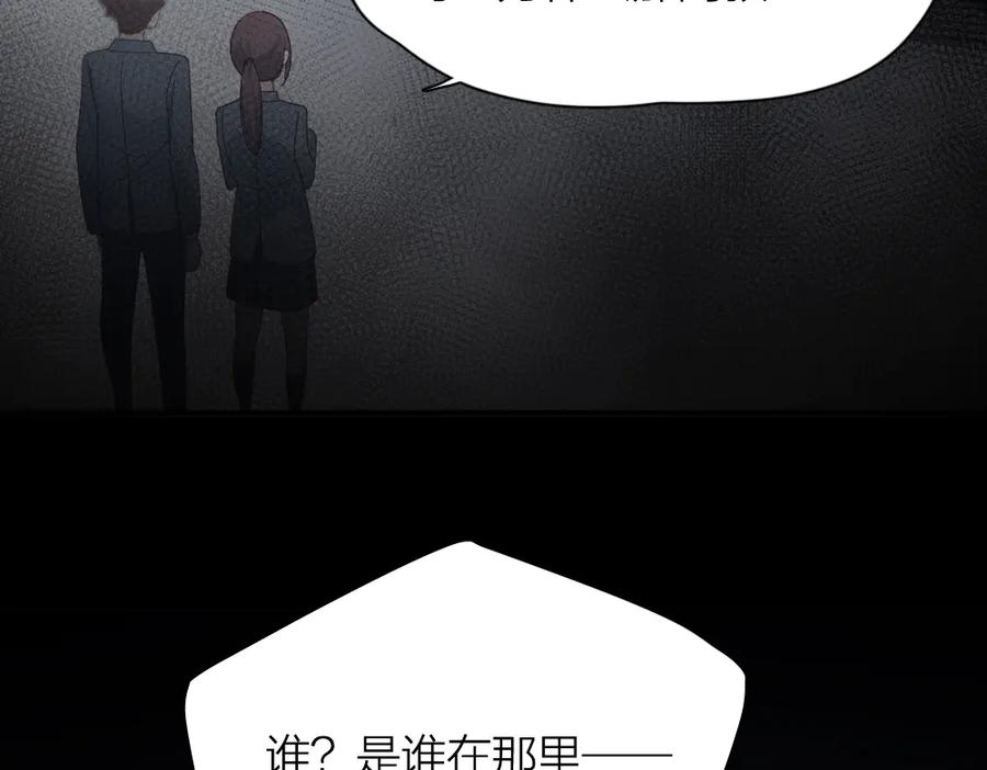第99话校园恐怖传说-今天的她也是如此可爱-郭斯特（第6张）