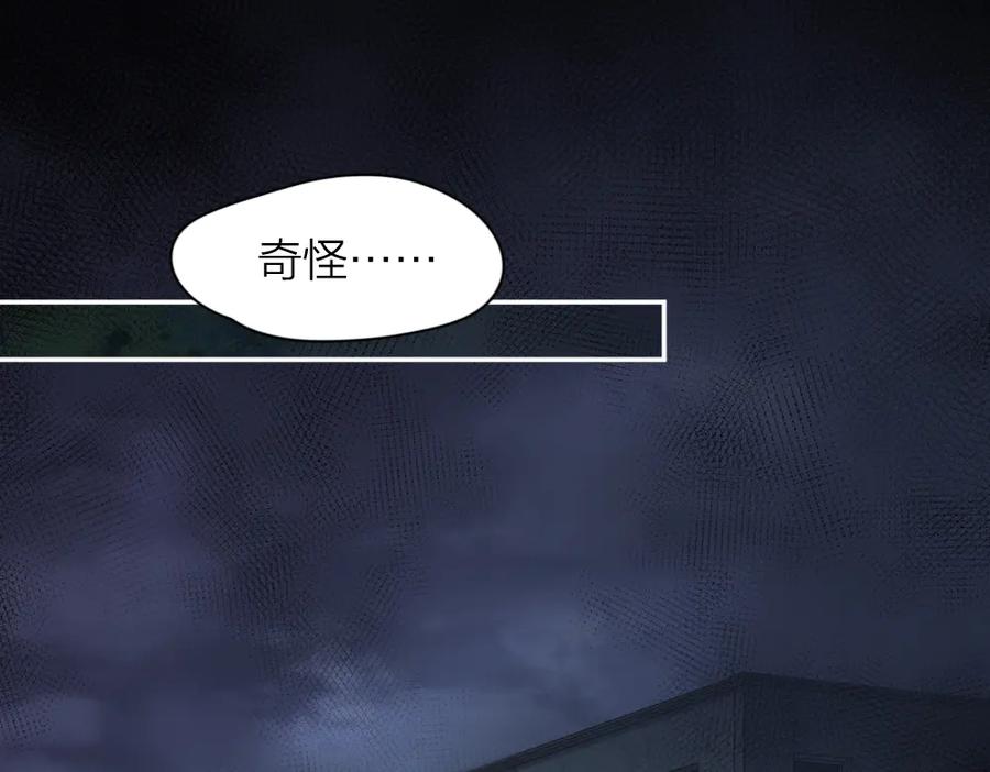 第99话校园恐怖传说-今天的她也是如此可爱-郭斯特（第4张）