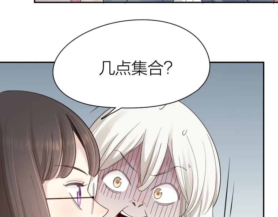 第99话校园恐怖传说-今天的她也是如此可爱-郭斯特（第20张）
