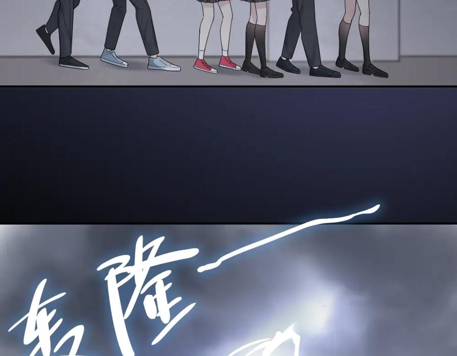 第99话校园恐怖传说-今天的她也是如此可爱-郭斯特（第35张）