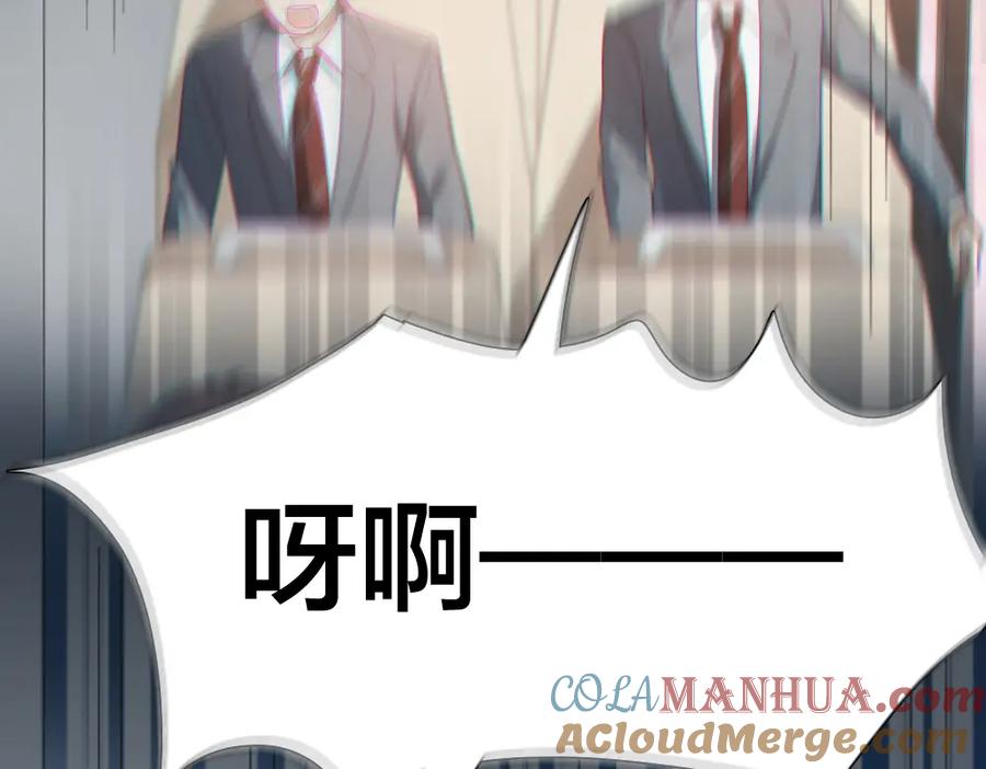 第100话特别篇上·灵魂互换-今天的她也是如此可爱-郭斯特（第13张）