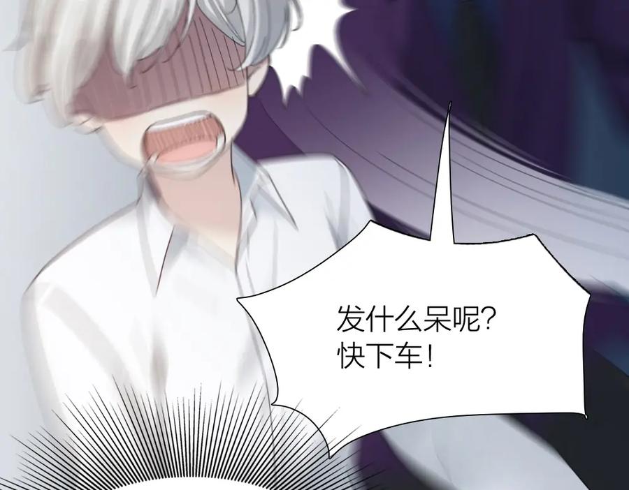 第100话特别篇上·灵魂互换-今天的她也是如此可爱-郭斯特（第15张）