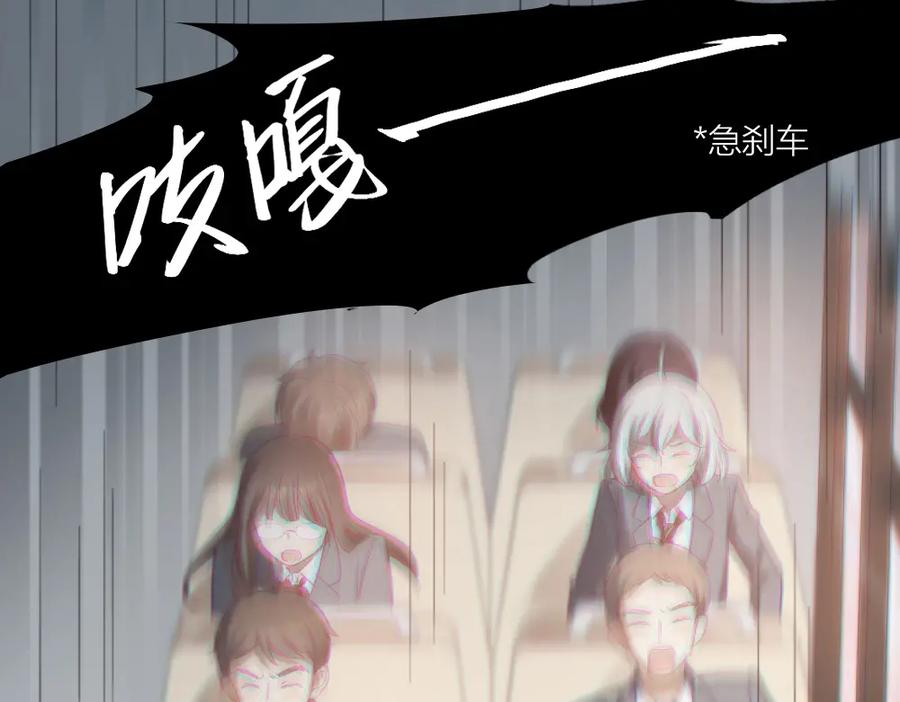 第100话特别篇上·灵魂互换-今天的她也是如此可爱-郭斯特（第12张）