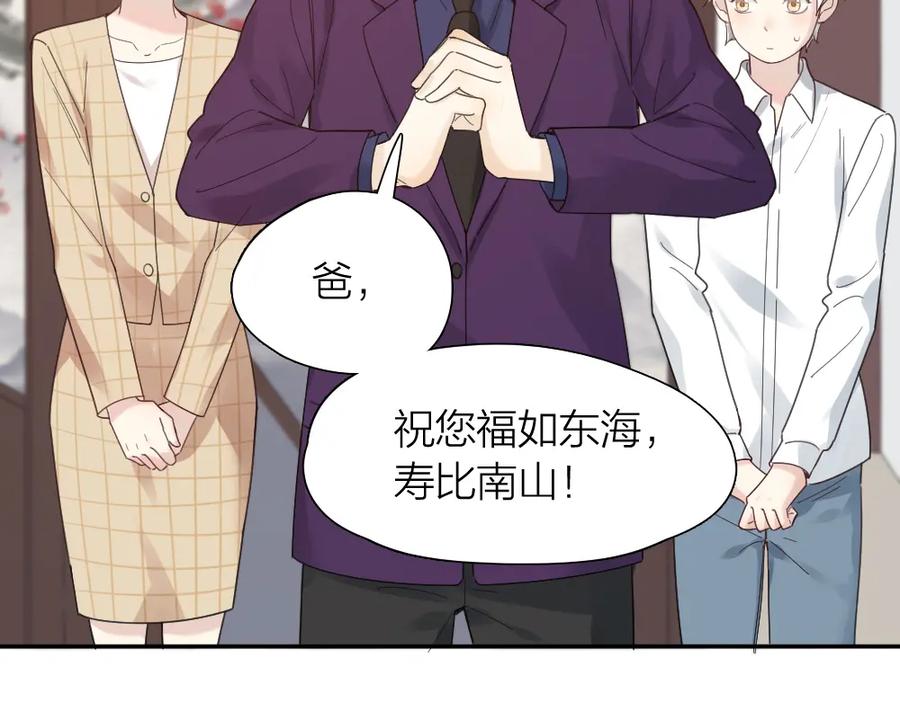 第100话特别篇上·灵魂互换-今天的她也是如此可爱-郭斯特（第28张）