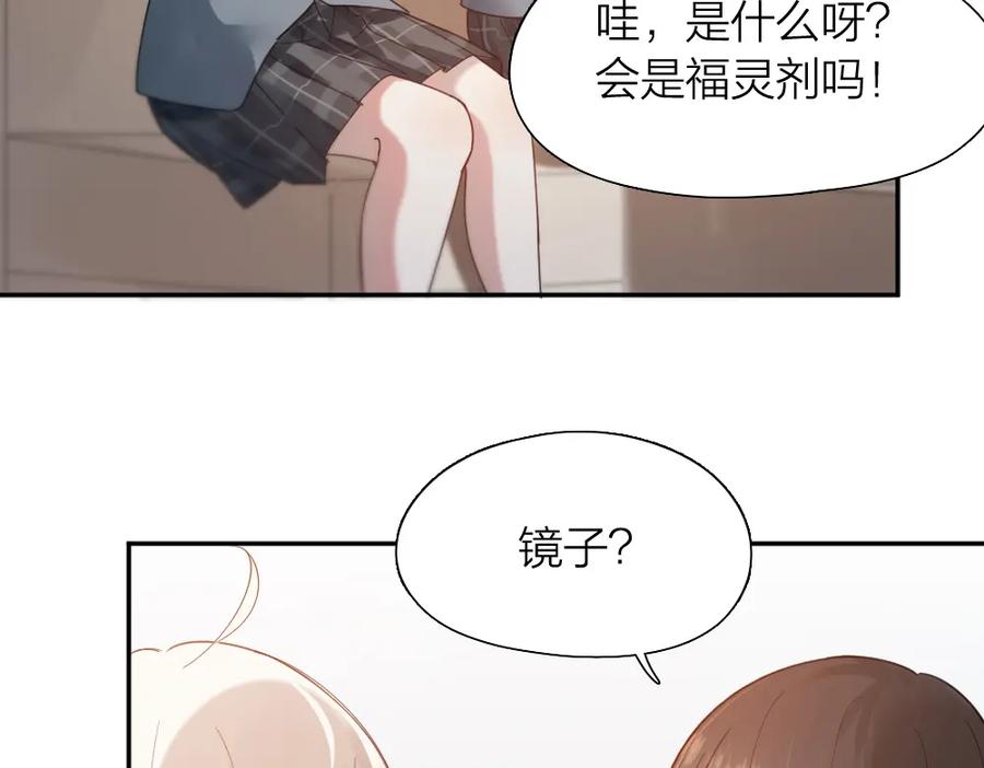第100话特别篇上·灵魂互换-今天的她也是如此可爱-郭斯特（第7张）
