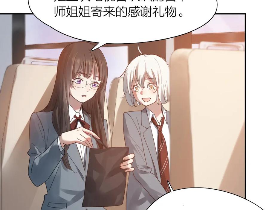 第100话特别篇上·灵魂互换-今天的她也是如此可爱-郭斯特（第6张）
