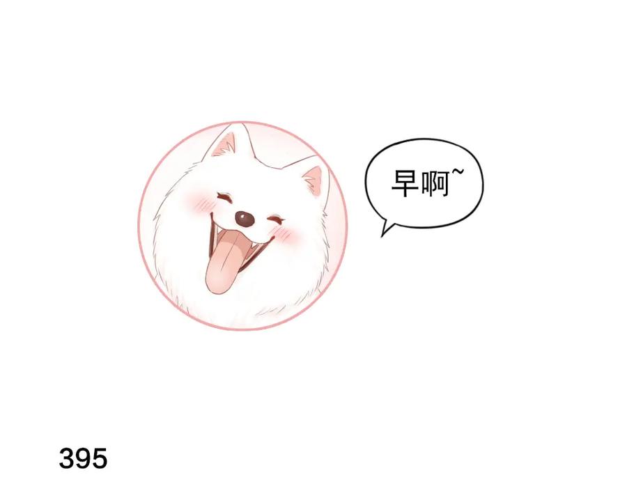 第100话特别篇上·灵魂互换-今天的她也是如此可爱-郭斯特（第3张）