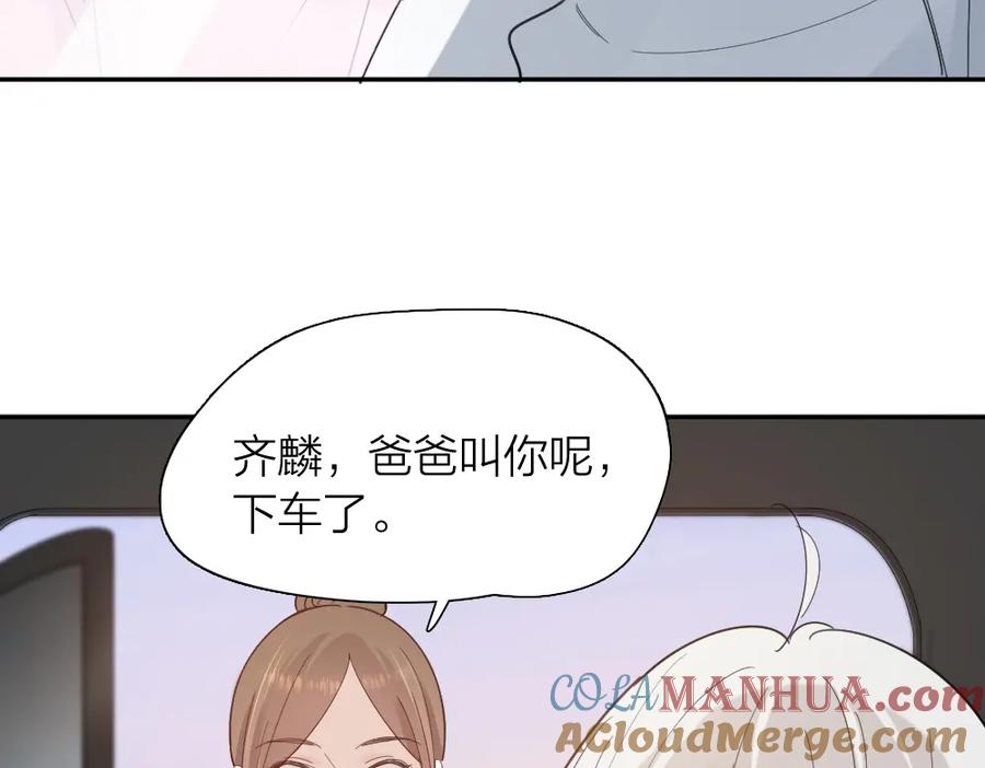 第100话特别篇上·灵魂互换-今天的她也是如此可爱-郭斯特（第21张）