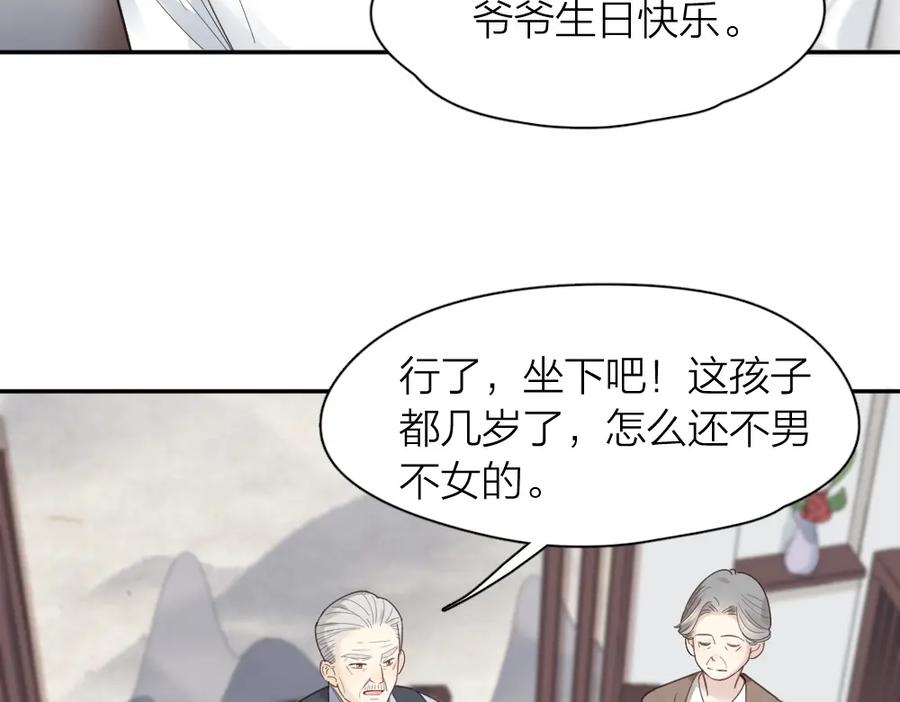 第100话特别篇上·灵魂互换-今天的她也是如此可爱-郭斯特（第32张）