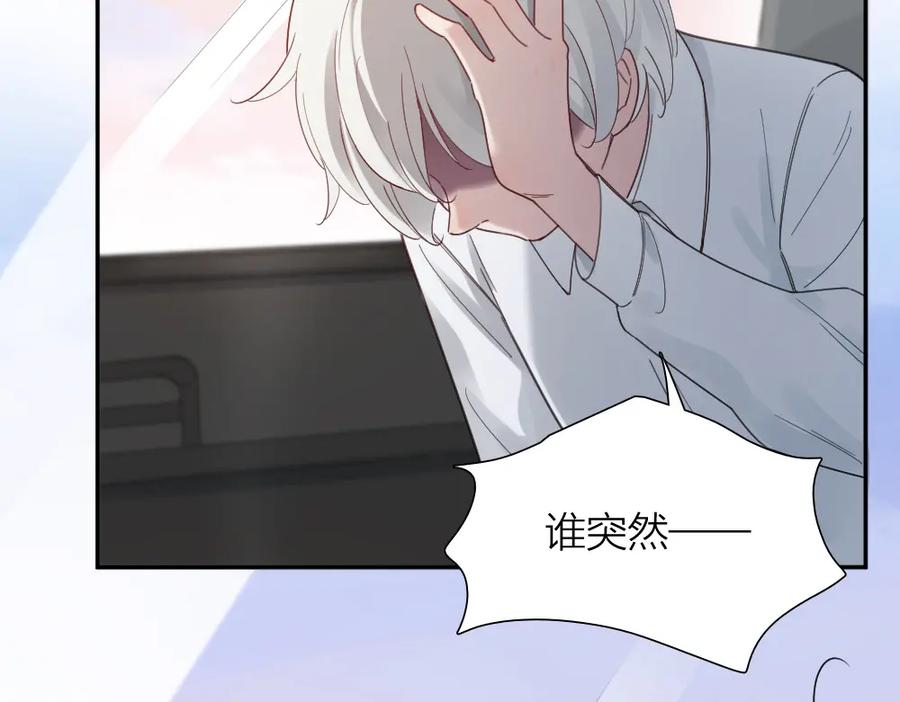 第100话特别篇上·灵魂互换-今天的她也是如此可爱-郭斯特（第18张）