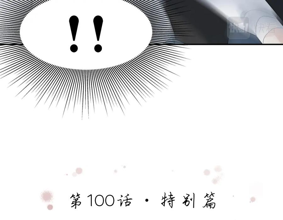 第100话特别篇上·灵魂互换-今天的她也是如此可爱-郭斯特（第16张）