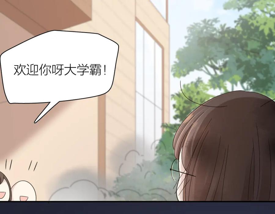 第101话特别篇下·美梦一场-今天的她也是如此可爱-郭斯特（第20张）