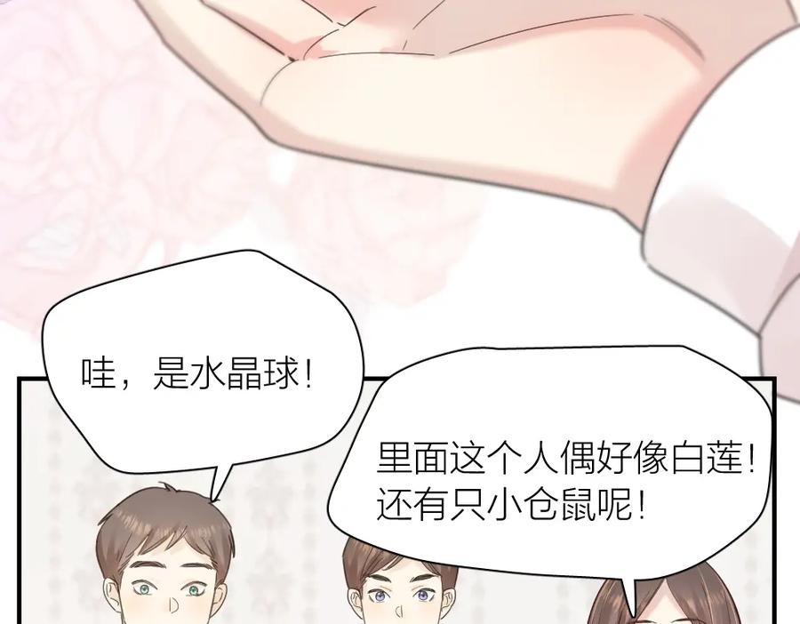 第101话特别篇下·美梦一场-今天的她也是如此可爱-郭斯特（第36张）
