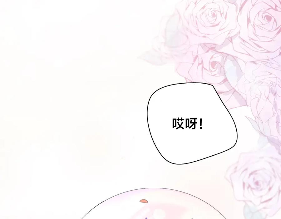 第101话特别篇下·美梦一场-今天的她也是如此可爱-郭斯特（第34张）