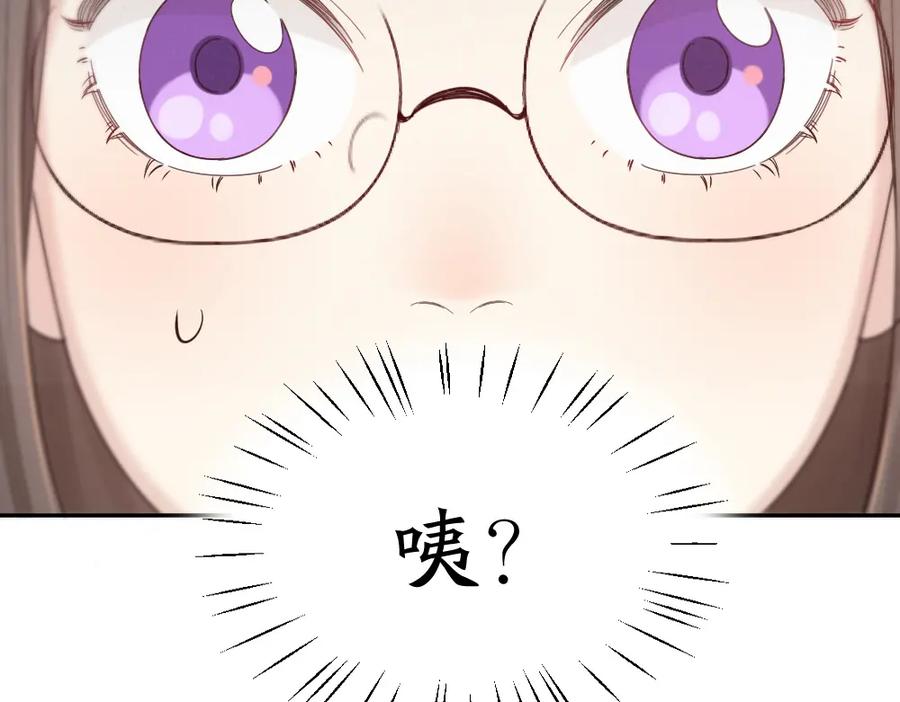 第101话特别篇下·美梦一场-今天的她也是如此可爱-郭斯特（第11张）