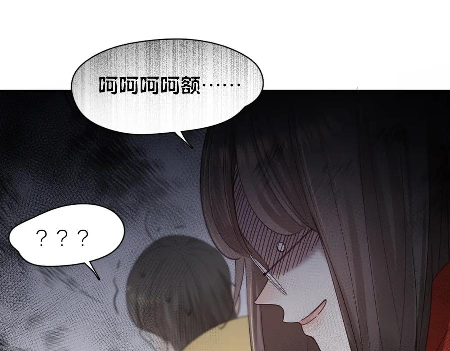 第101话特别篇下·美梦一场-今天的她也是如此可爱-郭斯特（第27张）