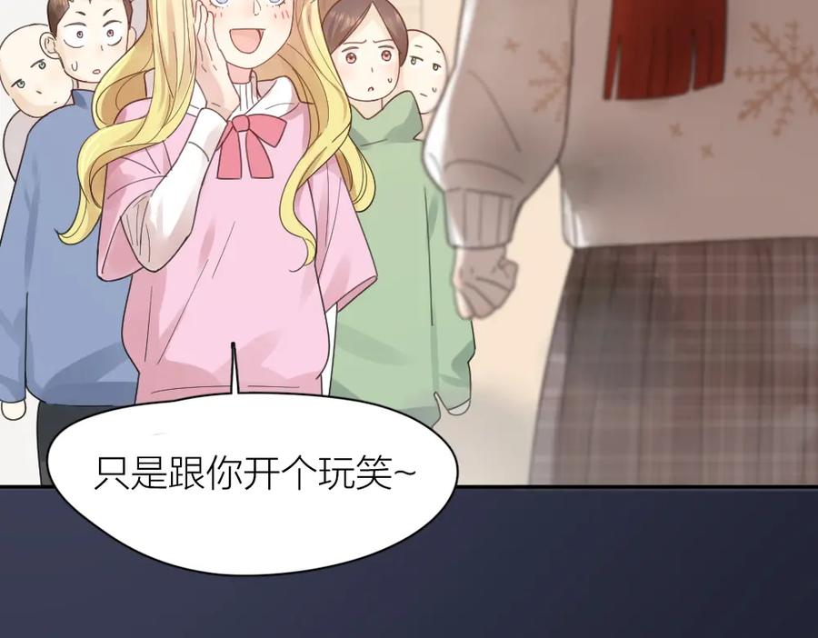 第101话特别篇下·美梦一场-今天的她也是如此可爱-郭斯特（第22张）
