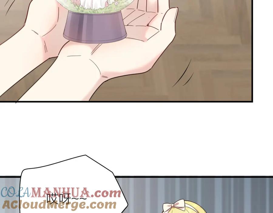 第101话特别篇下·美梦一场-今天的她也是如此可爱-郭斯特（第41张）