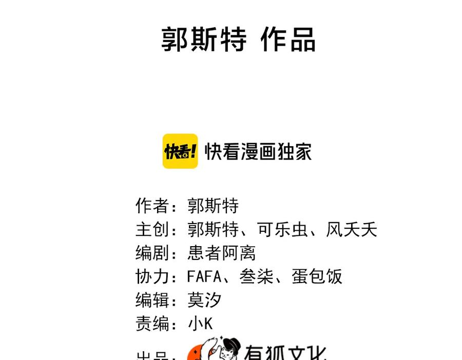 番外最喜欢你嘴唇的颜色-今天的她也是如此可爱-郭斯特（第2张）