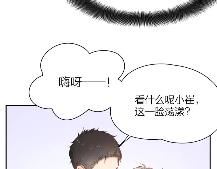 第10话三个人的电影-今天的她也是如此可爱-郭斯特（第15张）