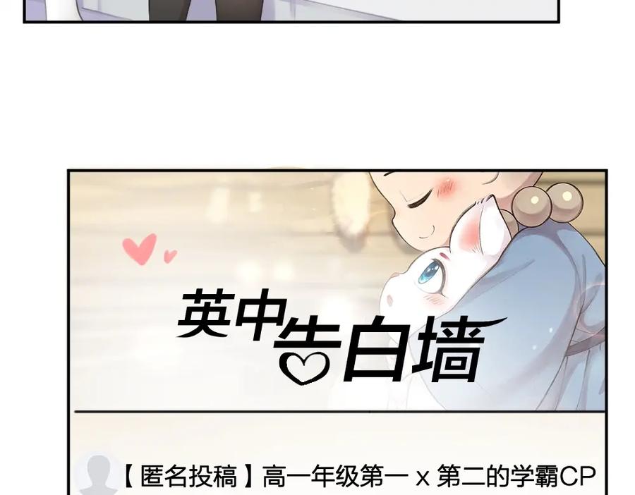 第10话三个人的电影-今天的她也是如此可爱-郭斯特（第33张）