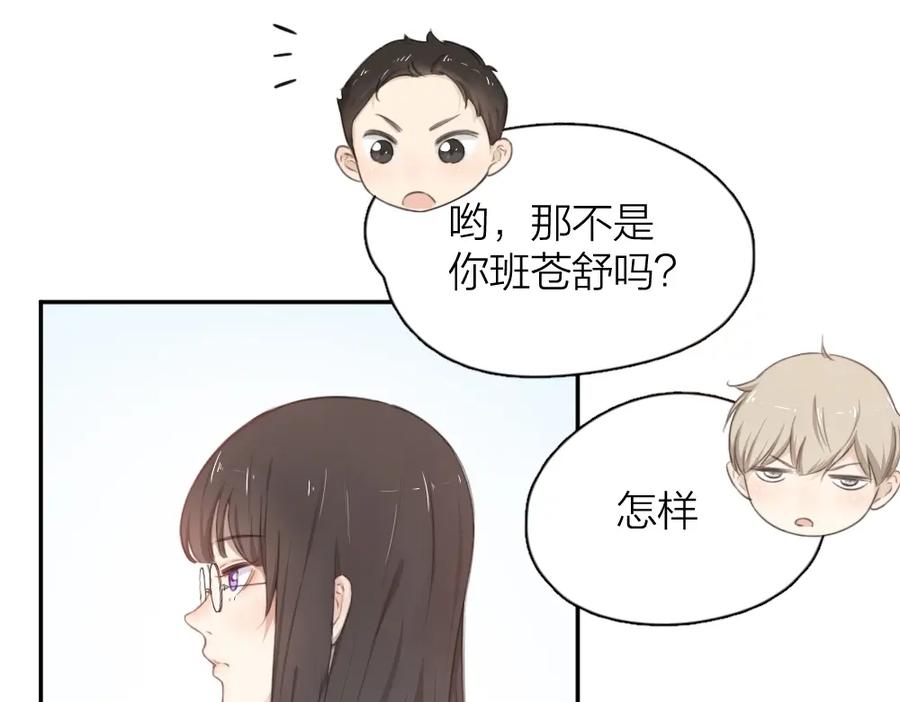第10话三个人的电影-今天的她也是如此可爱-郭斯特（第17张）