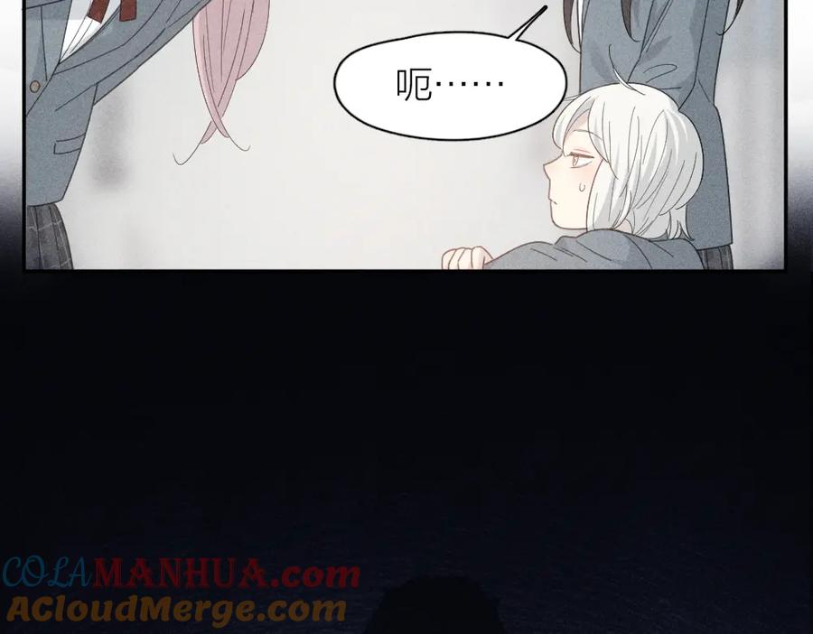 第102话奇怪的新老师！-今天的她也是如此可爱-郭斯特（第9张）