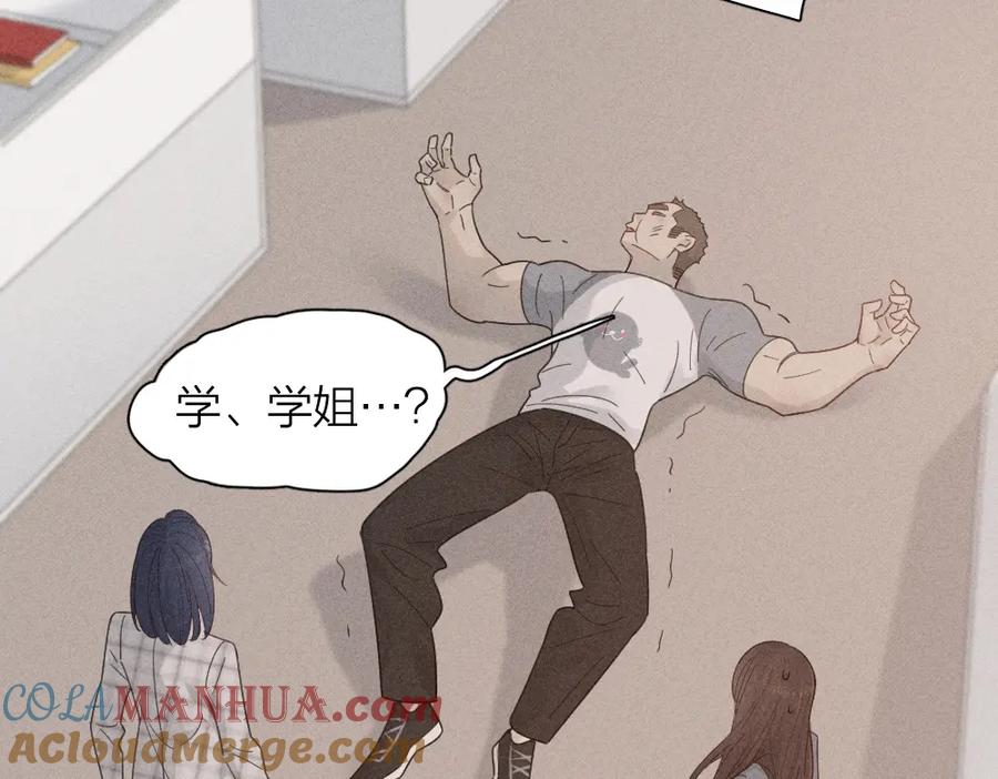 第103话他是喜欢我们的-今天的她也是如此可爱-郭斯特（第9张）