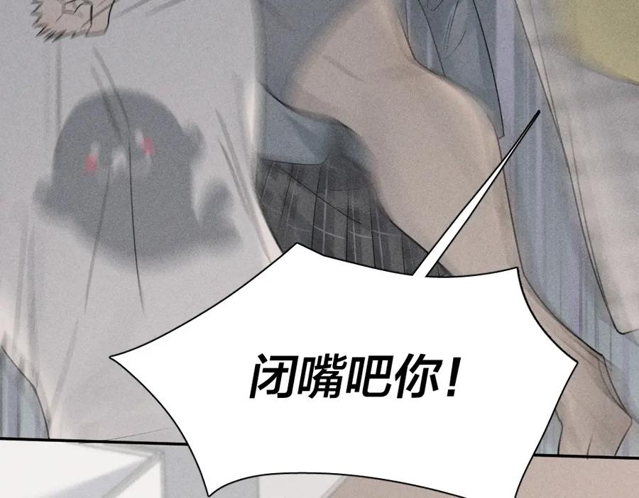 第103话他是喜欢我们的-今天的她也是如此可爱-郭斯特（第8张）