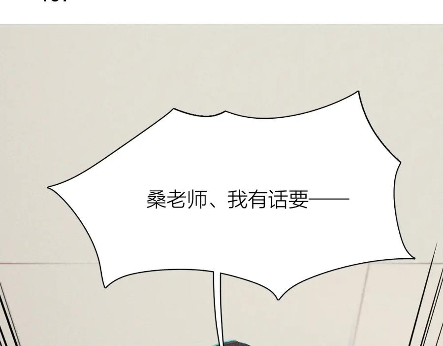 第103话他是喜欢我们的-今天的她也是如此可爱-郭斯特（第4张）