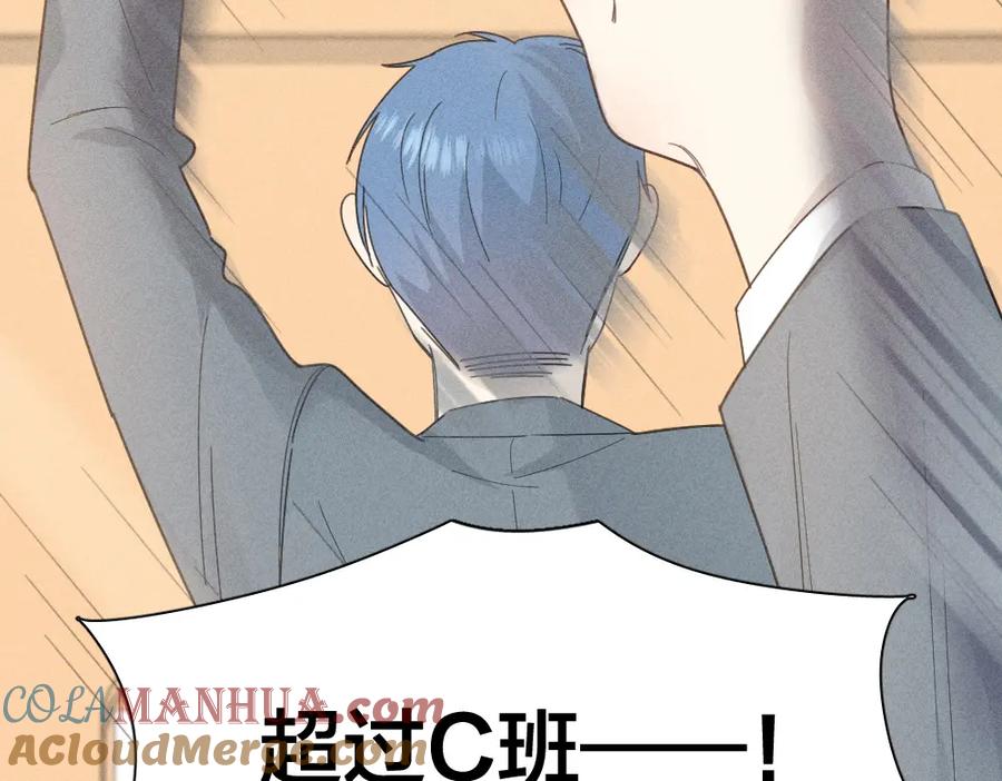 第104话进击吧！G班！-今天的她也是如此可爱-郭斯特（第25张）