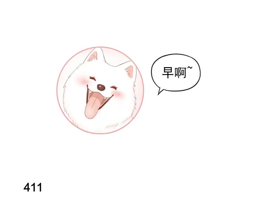 第104话进击吧！G班！-今天的她也是如此可爱-郭斯特（第3张）