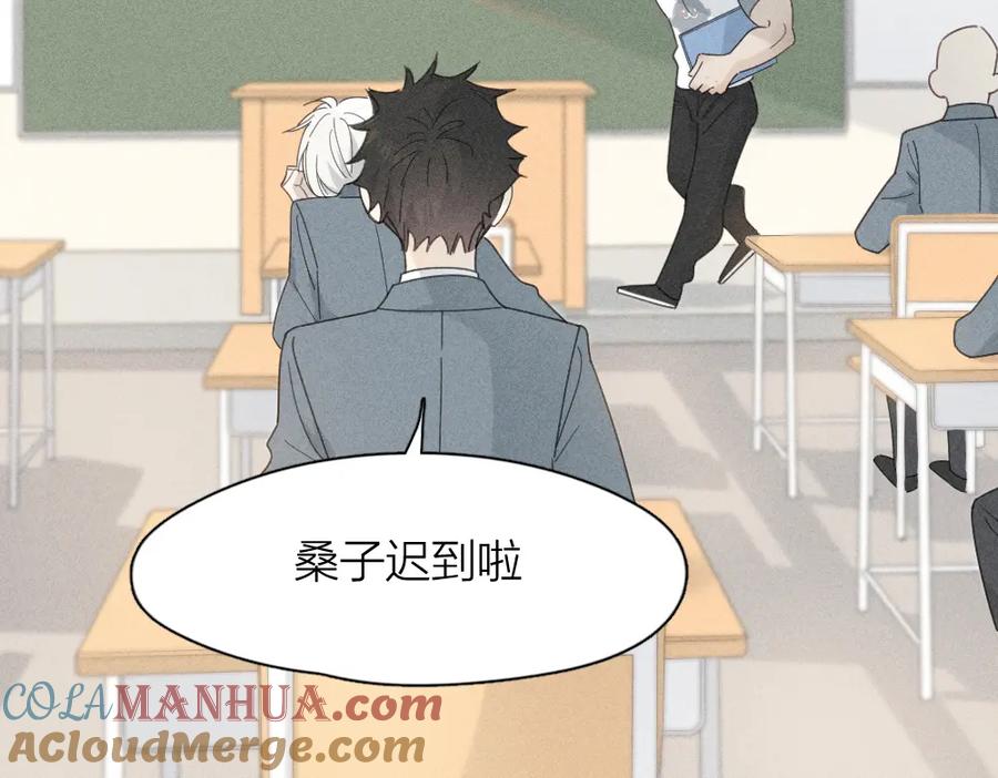 第104话进击吧！G班！-今天的她也是如此可爱-郭斯特（第9张）