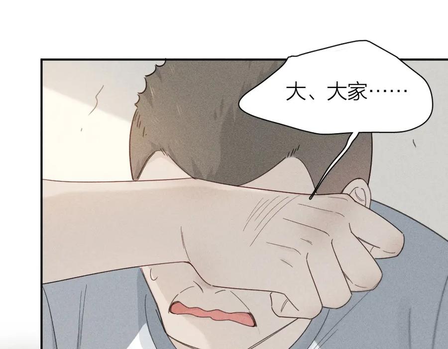 第104话进击吧！G班！-今天的她也是如此可爱-郭斯特（第22张）