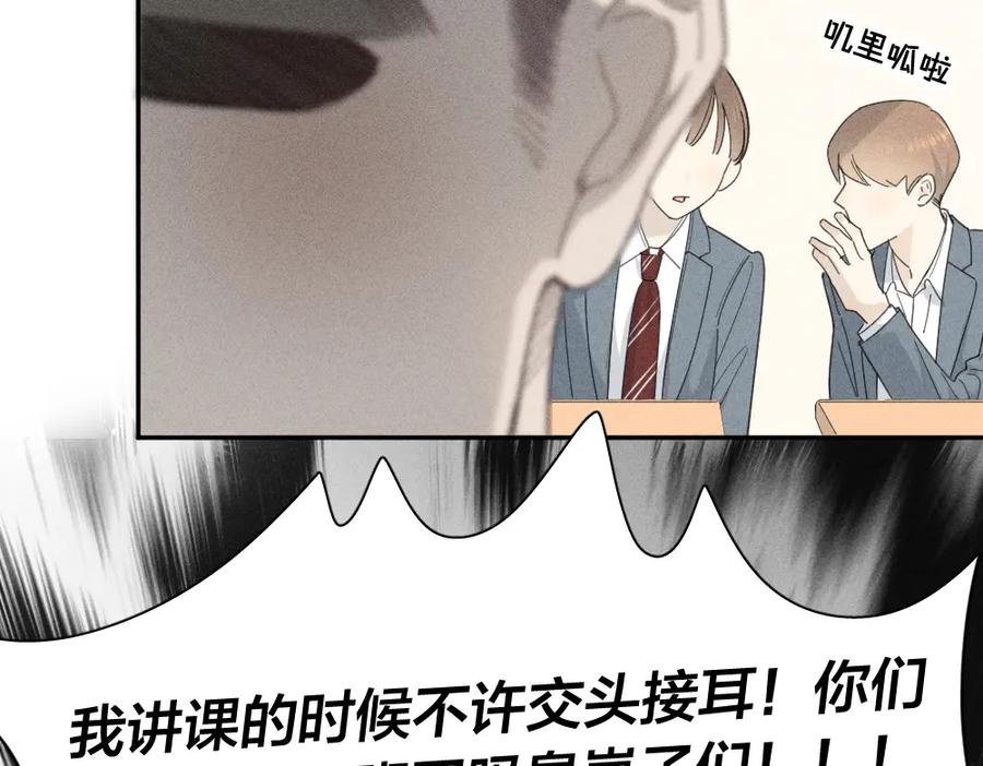 第104话进击吧！G班！-今天的她也是如此可爱-郭斯特（第11张）