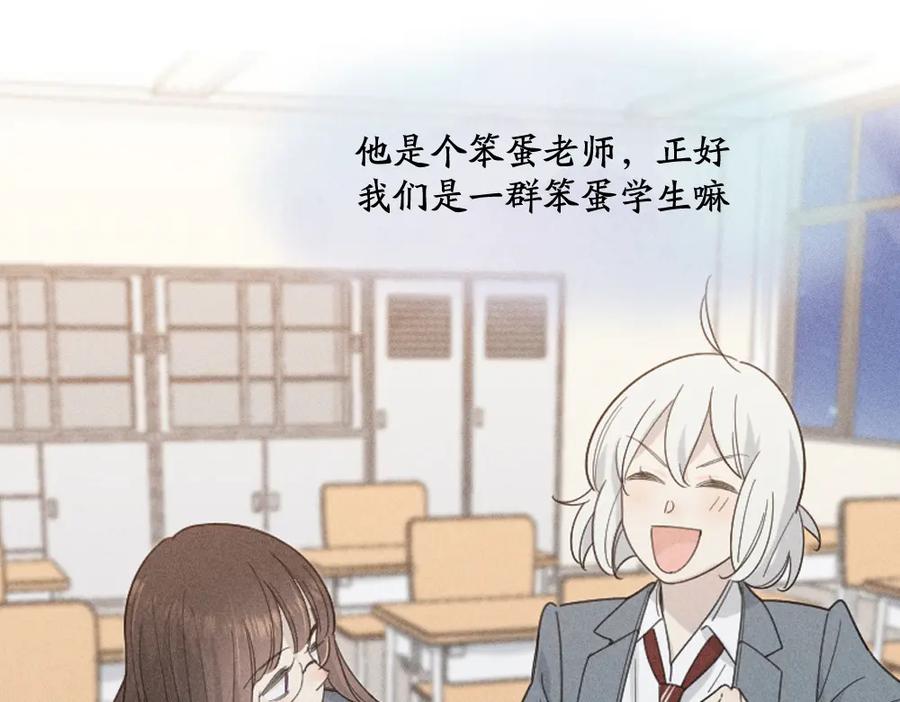 第104话进击吧！G班！-今天的她也是如此可爱-郭斯特（第4张）