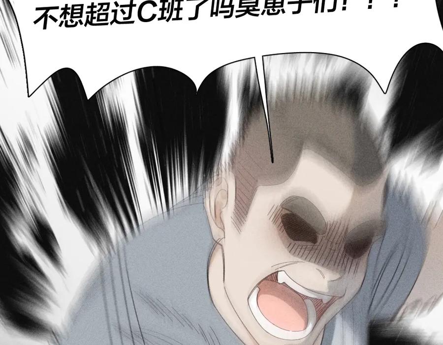 第104话进击吧！G班！-今天的她也是如此可爱-郭斯特（第12张）