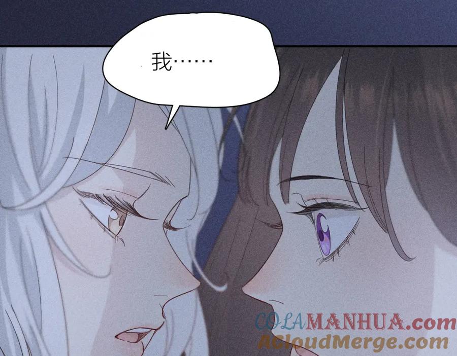 第105话我们就是奇迹本身-今天的她也是如此可爱-郭斯特（第25张）