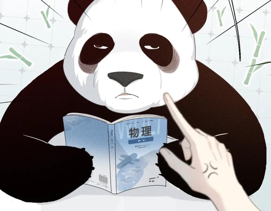 第105话我们就是奇迹本身-今天的她也是如此可爱-郭斯特（第7张）
