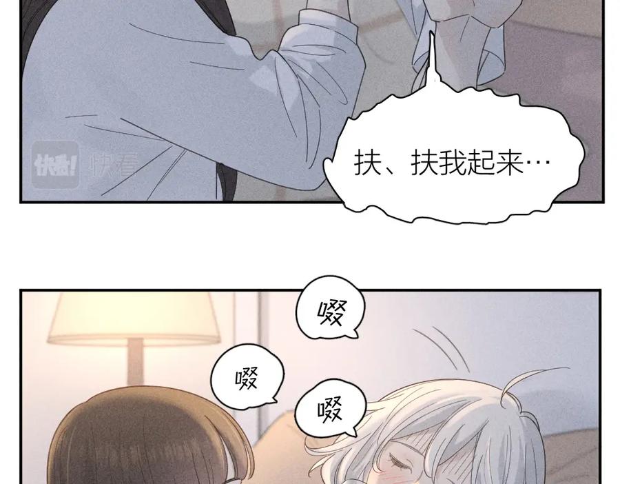 第105话我们就是奇迹本身-今天的她也是如此可爱-郭斯特（第11张）