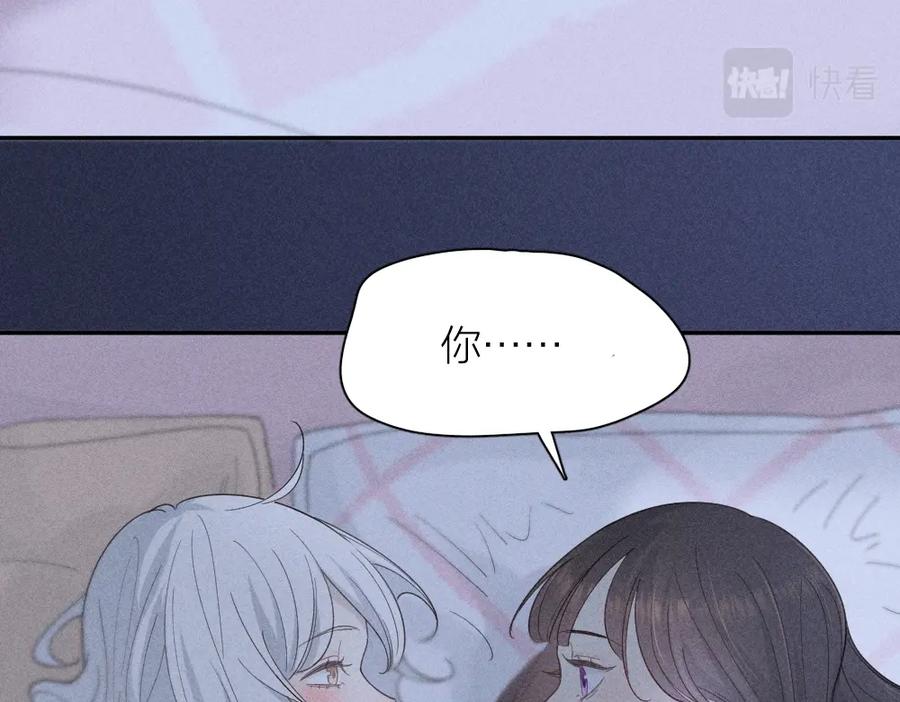 第105话我们就是奇迹本身-今天的她也是如此可爱-郭斯特（第23张）