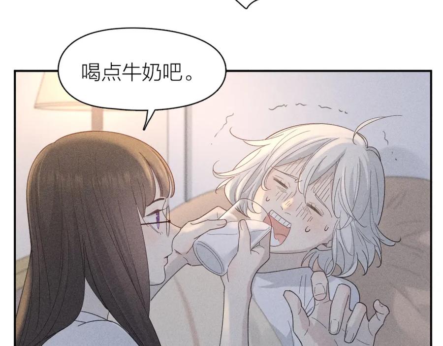 第105话我们就是奇迹本身-今天的她也是如此可爱-郭斯特（第10张）
