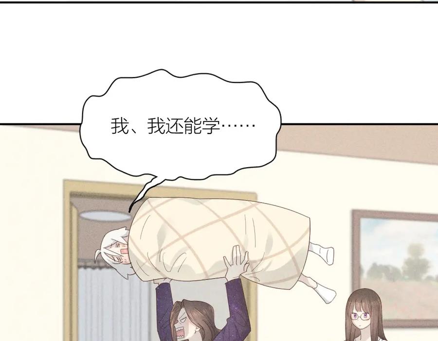 第105话我们就是奇迹本身-今天的她也是如此可爱-郭斯特（第8张）