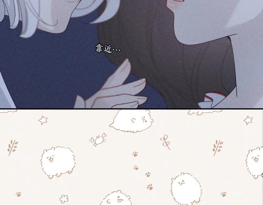 第105话我们就是奇迹本身-今天的她也是如此可爱-郭斯特（第26张）